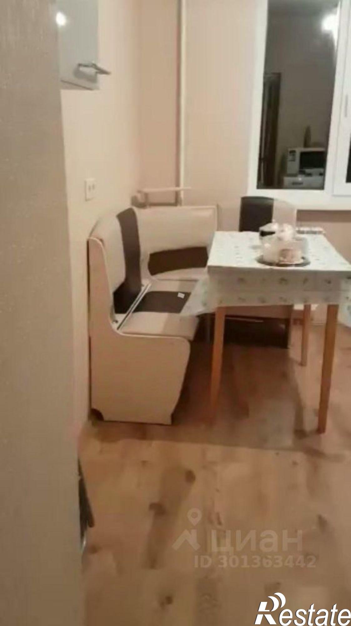 Купить квартиру за 3 020 000 рублей