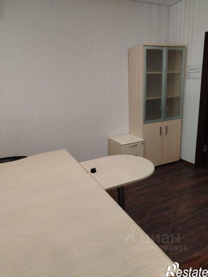 Офис Ленинский посёлок, 30,  д. 30