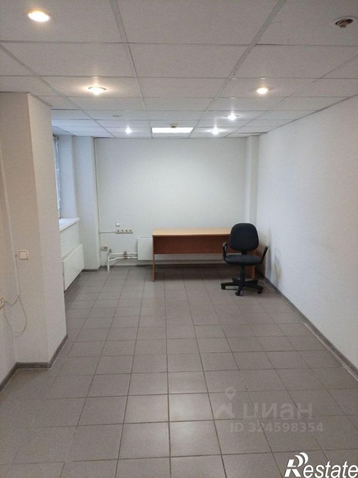 Офис Екатеринбург