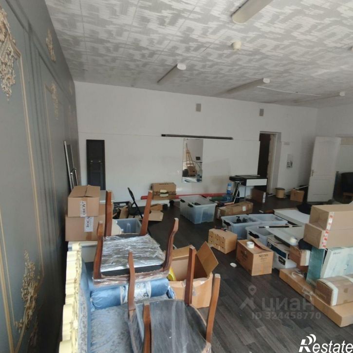 Офис Екатеринбург