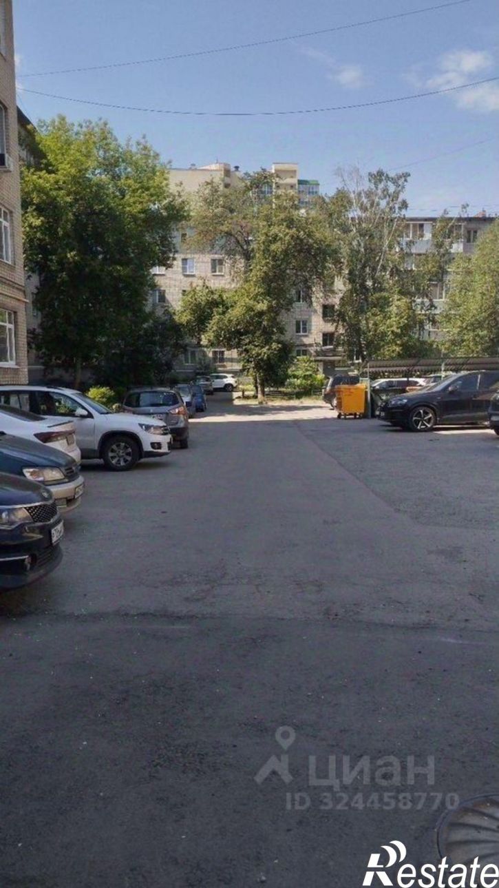 Офис Екатеринбург