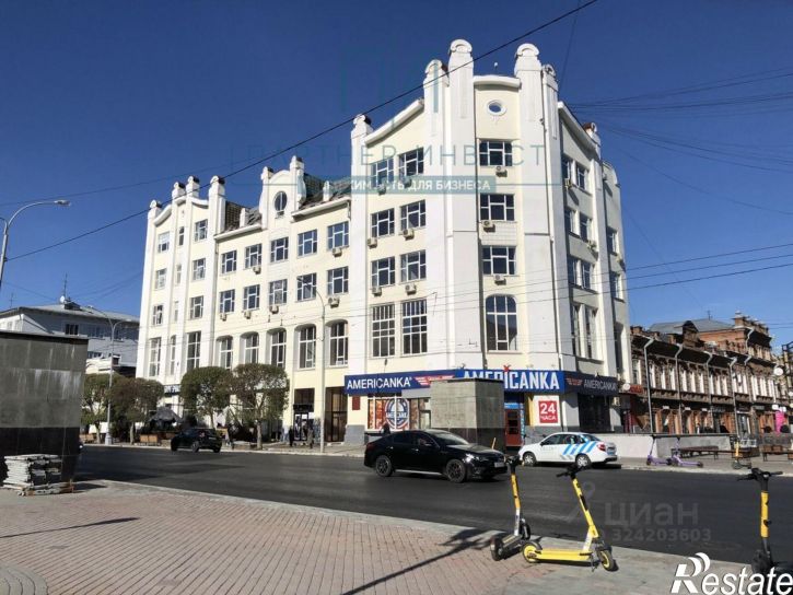 Офис город Екатеринбург