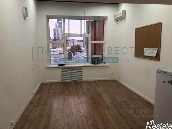 Офис город Екатеринбург