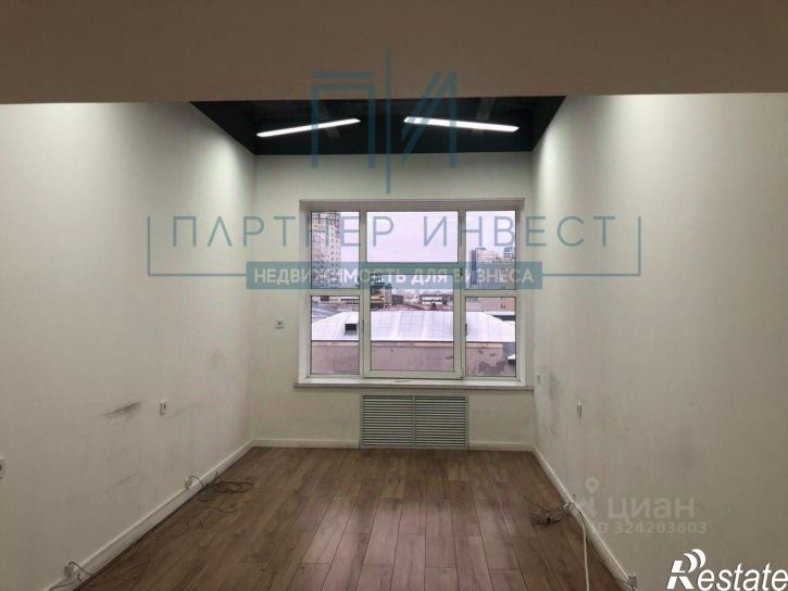 Офис город Екатеринбург