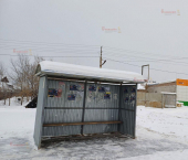 земля 8 сот город Заречный