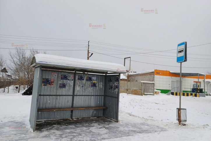 Земельный участок город Заречный
