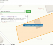 коттедж 45 кв м СНТ