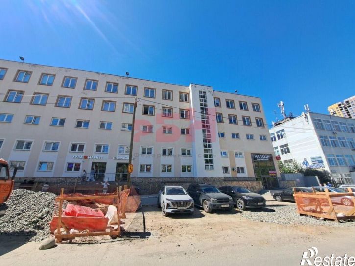 Офис Екатеринбург г., Ленинский