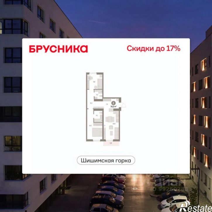 2-комн квартира в новом доме Екатеринбург