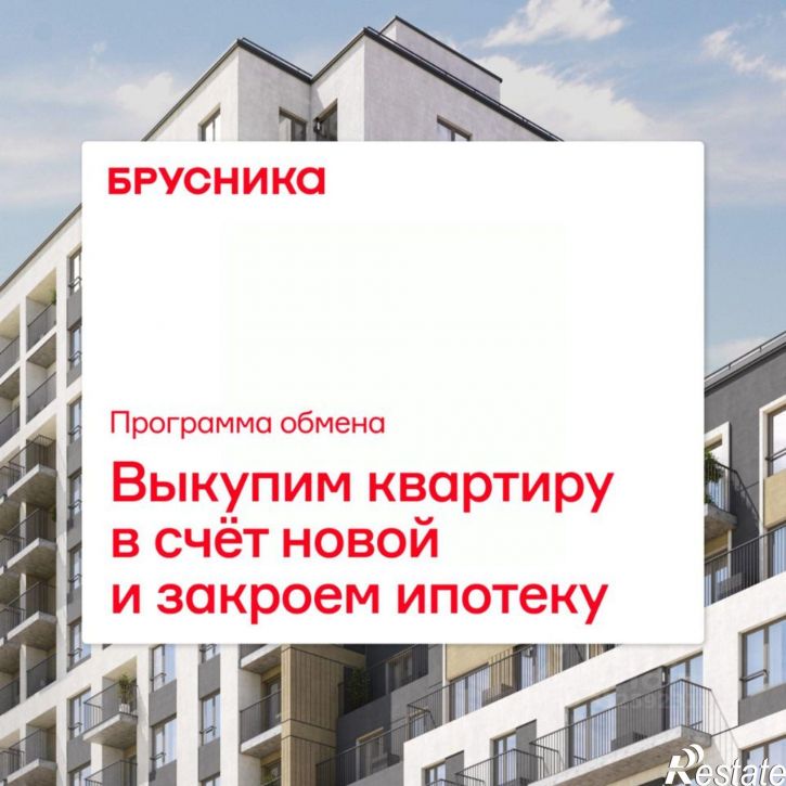 2-комн квартира в новом доме Екатеринбург