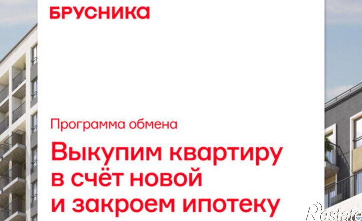 3-комн квартира в новом доме Екатеринбург, улица Гоголя, 21