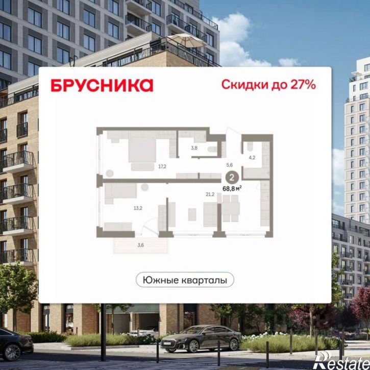 2-комн квартира в новом доме Екатеринбург, улица Шаумяна