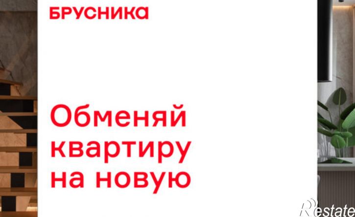 3-комн квартира в новом доме Екатеринбург, жилой район Сортировочный, микрорайон Старая Сортировка,