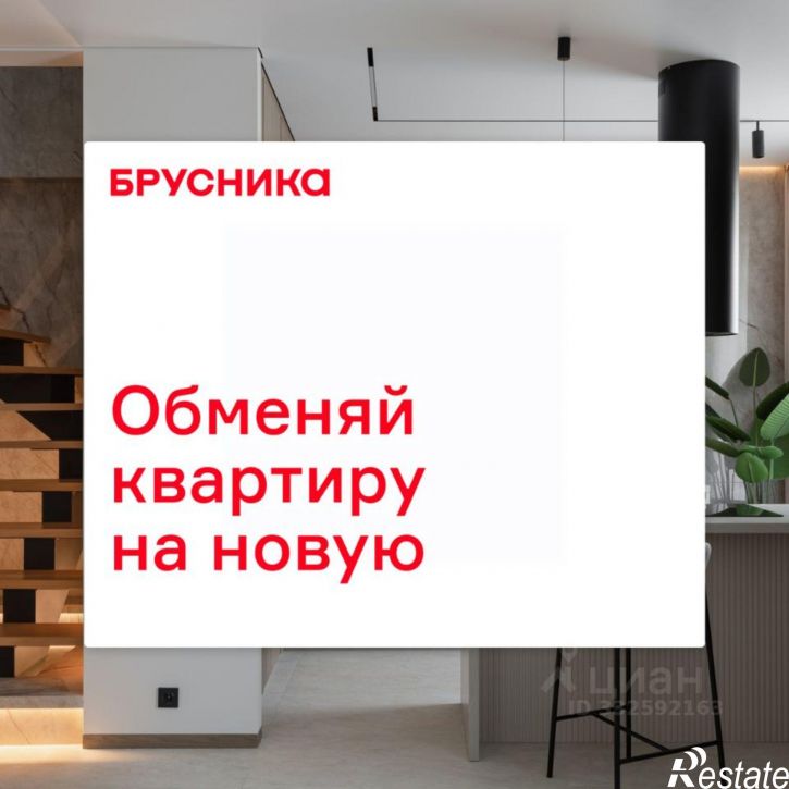 2-комн квартира в новом доме Екатеринбург, улица Шаумяна